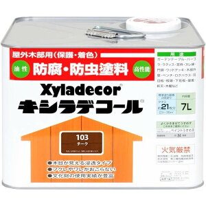 KXP~J LVfR[i#103`[Nj y7Lz