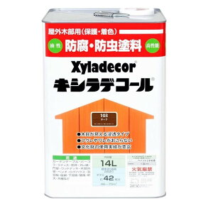 KXP~J LVfR[i#103`[Nj y14Lz