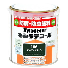 大阪ガスケミカル キシラデコール（#106タンネングリーン） 【0.7L（700ml）】