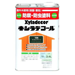 KXP~J LVfR[i#106^lO[j y3.4Lz