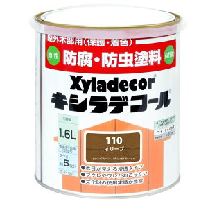 KXP~J LVfR[i#110I[uj y1.6Li1600mljz