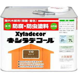 KXP~J LVfR[i#110I[uj y7Lz