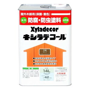 KXP~J LVfR[i#110I[uj y14Lz