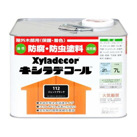 大阪ガスケミカル キシラデコール（#112ジェットブラック） 【7L】