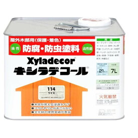 大阪ガスケミカル キシラデコール（#114ワイス） 【7L】