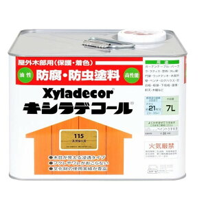 KXP~J LVfR[i#115Xv[Xj y7Lz