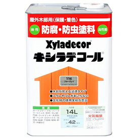 大阪ガスケミカル キシラデコール（#116ブルーグレイ） 【14L】