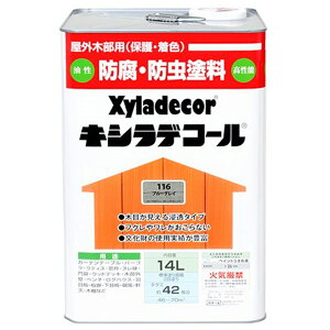 KXP~J LVfR[i#116u[OCj y14Lz