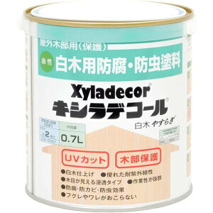 KXP~J LVfR[i؁u₷炬vj y0.7Li700mljz