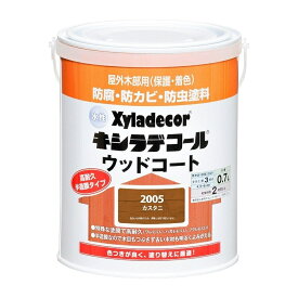 カンペハピオ 水性 キシラデコール ウッドコートS カスタニ [木材 塗料 防虫 防腐 屋外 ウッドデッキ ベンチ ログハウス 羽目板 板塀] 0.7L