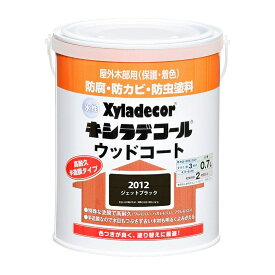 カンペハピオ 水性 キシラデコール ウッドコートS ジェットブラック [木材 塗料 防虫 防腐 屋外 ウッドデッキ ベンチ ログハウス 羽目板 板塀] 0.7L