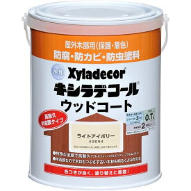 カンペハピオ 水性 キシラデコール ウッドコートS ライトアイボリー [木材 塗料 防虫 防腐 屋外 ウッドデッキ ベンチ ログハウス 羽目板 板塀] 0.7L