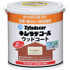 カンペハピオ 水性 キシラデコール ウッドコートS ライトアイボリー [木材 塗料 防虫 防腐 屋外 ウッドデッキ ベンチ ログハウス 羽目板 板塀] 3.4L