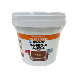 カンペハピオ 水性 キシラデコール ウッドコートS カスタニ [木材 塗料 防虫 防腐 屋外 ウッドデッキ ベンチ ログハウス 羽目板 板塀] 1.6L
