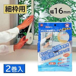 jgY TbVgfMe[v 16 Vo[ 2 [ ~ dCߖ ȃGl ߓd GAR g[Abv I}] E0290