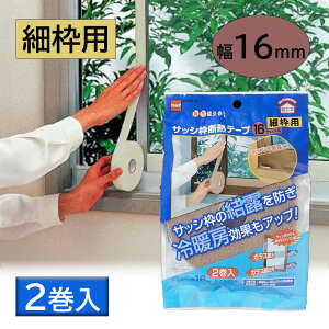 jgY TbVgfMe[v 16 uY 2 [ ~ dCߖ ȃGl ߓd GAR g[Abv I}] E0291