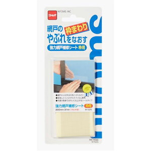 jgY ͖Ԍ˕CV[g 40×40mm [C S e[v] M522