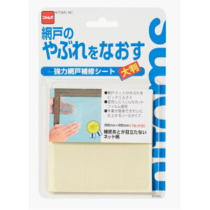 jgY ͖Ԍ˕CV[g 唻 88×88mm [C S e[v] M525