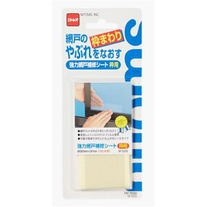 jgY ͖Ԍ˕CV[g gp 200×31mm [C S e[v] M526