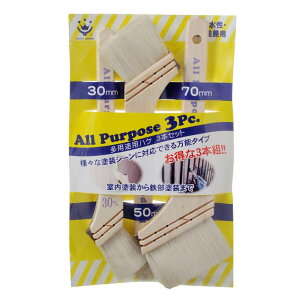 �n���f�B�E�N���E�� ALL PURPOSE ���p�r�p [�h�� ���� �n�P �y�C���g�c�[��] 3�{�g(30/50/70mm)