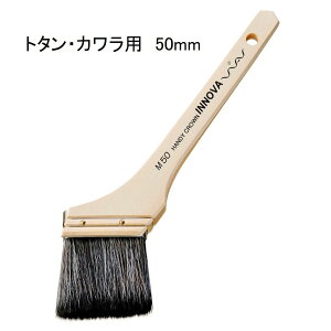 �n���f�B�E�N���E�� INNOVA �g�^���E�J�����p���� [�h�� �n�P �y�C���g�c�[�� ���� ���� ����] 50mm