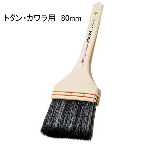 �n���f�B�E�N���E�� INNOVA �g�^���E�J�����p���� [�h�� �n�P �y�C���g�c�[�� ���� ���� ����] 80mm