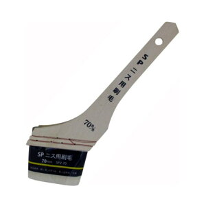 ˍ SP jXp 70mm SPV-70