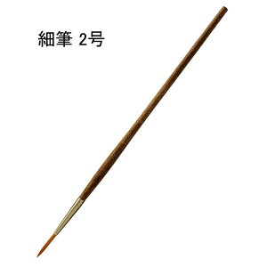 nfBENE LINER (וM) [M ӂ yCgc[ G h bJ[ E^] 2