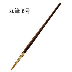 nfBENE ROUND (ەM) [M ӂ yCgc[ G h bJ[ E^] 6