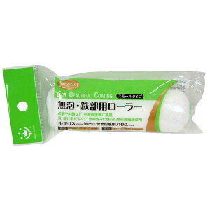 nfBENE Smoosy AESpX[[[ XyA [h yCgc[  ] 100mm