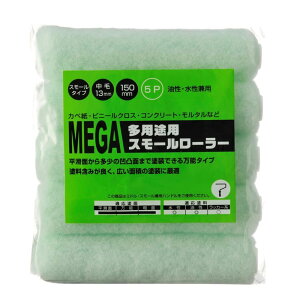 nfBENE MEGAprpX[[[ XyA 5P [h yCgc[    O] 150mm