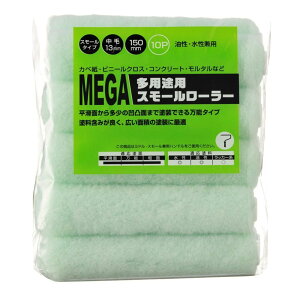 nfBENE MEGAprpX[[[ XyA 10P [h yCgc[    O] 150mm