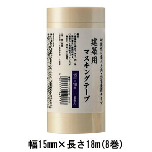 nfBENE zp}XLOe[v  8 [{e[v h ~ H  ] 15mm×18m