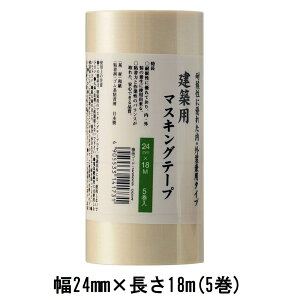 nfBENE zp}XLOe[v  5 [{e[v h ~ H  ] 24mm×18m