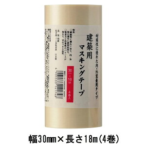 nfBENE zp}XLOe[v  4 [{e[v h ~ H  ] 30mm×18m