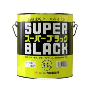 �X�[�p�[�u���b�N 2.5kg
