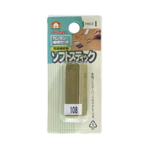 XR[L \tgXeBbN 108 RAS-22