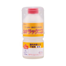 和信ペイント ネオラックニス 270ml