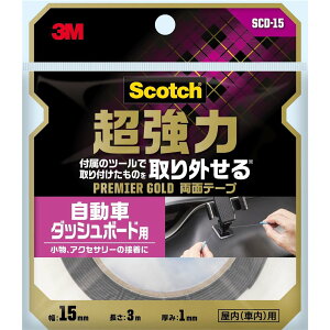 3M X[G XRb` ͗ʃe[v v~AS[h ԃ_bV{[hp 15mm×3m [e[v ڒ O] SCD-15