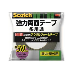 3M X[G XRb` ͗ʃe[v 30mm×10m [ʃe[v  O S] PSD-30R O[