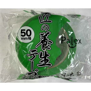 pbNX ̗{e[v 50×25m [{e[v }XLO h  U h~] 1