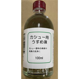 JV[ JV[Vi[ [h ߉t  p] 100ml