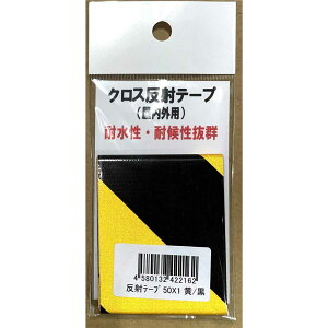 Tf[ NX˃e[v Op 50mm×1m / [Se[v ϐ ό]