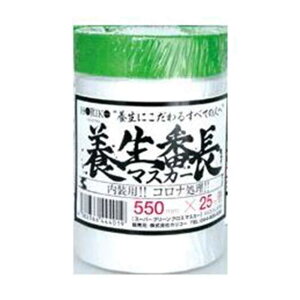 zR[ {Ԓ}XJ[ 550mm×25m [{p }XJ[e[v }XLO  U h~ h p] 1