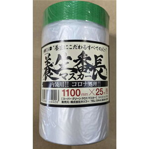 zR[ {Ԓ}XJ[ 1100mm×25m [{p }XJ[e[v }XLO  U h~ h p] 1