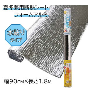 jgY ē~pfMV[g tH[A~ 90cm×1.8m [ՔM  UV C I g[ ȃGl ߓd] HH0006