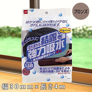 y݌ɏzjgY ͌Ize[v 30 uY [ TbV H 30mm 3cm] E1020