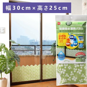 jgY IzfMpl N[o[ [ ȃGl ߓd GAR g[Abv] E1064