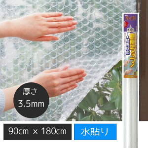 jgY KXfMV[g tH[\N 90cm×180cm×3.5mm [ ȃGl ߓd GAR g[Abv] E-1531