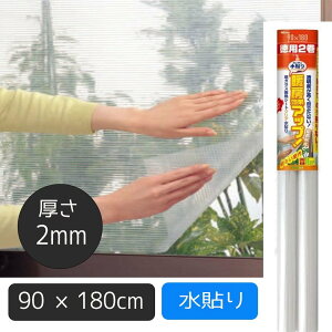 jgY KXfMV[g NA\ p2{ 90cm×180cm×2mm [ȃGl  g[Abv h Ih~ ~] E1541